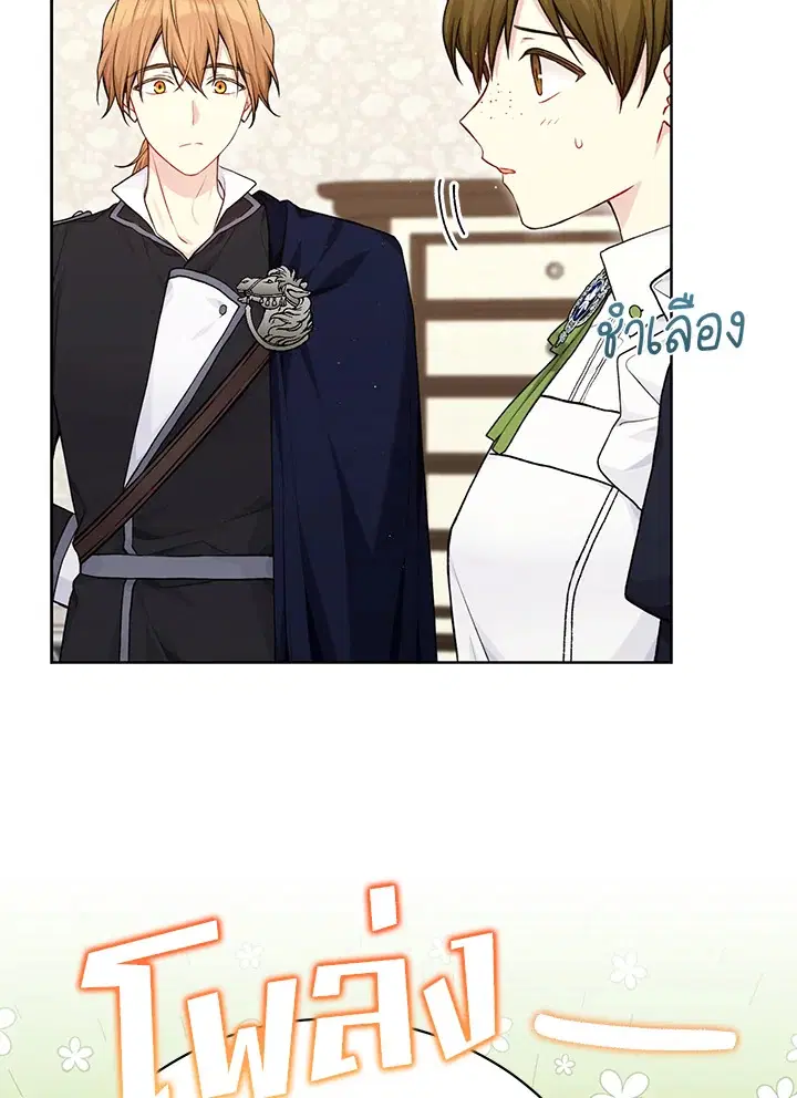 หน้า 75 จาก 112