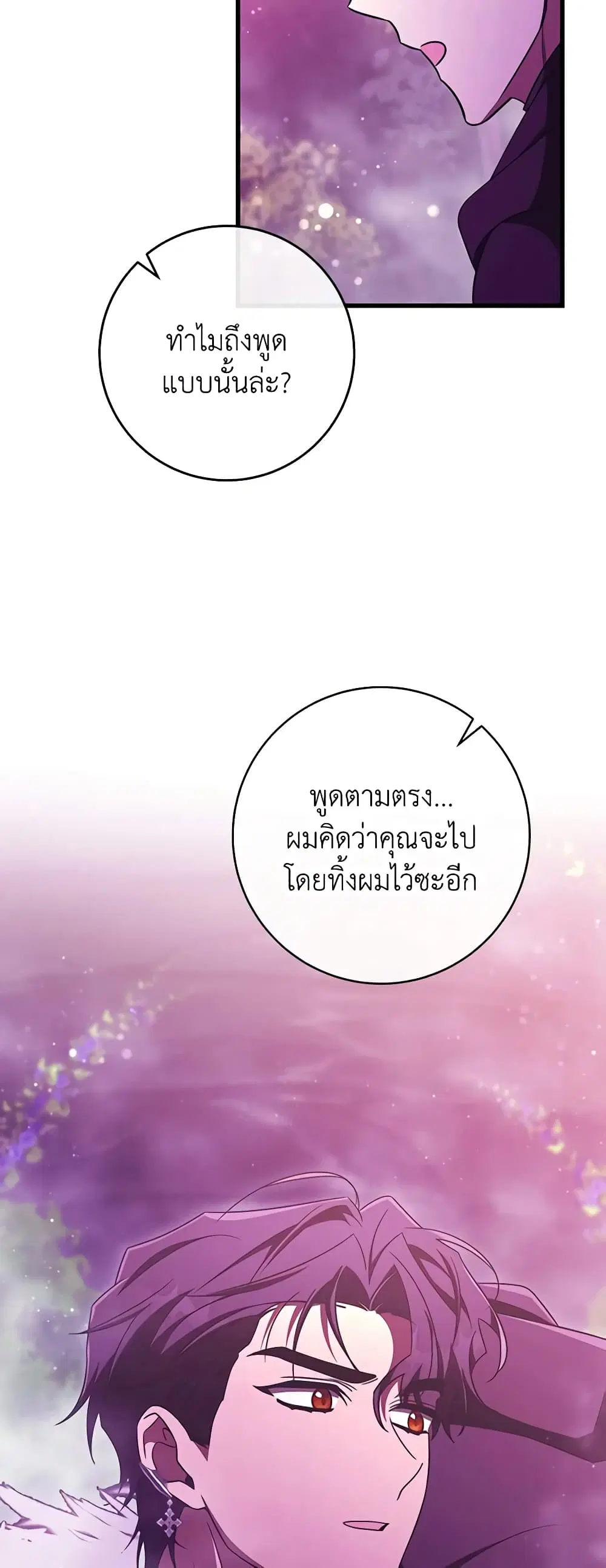 หน้า 38 จาก 50