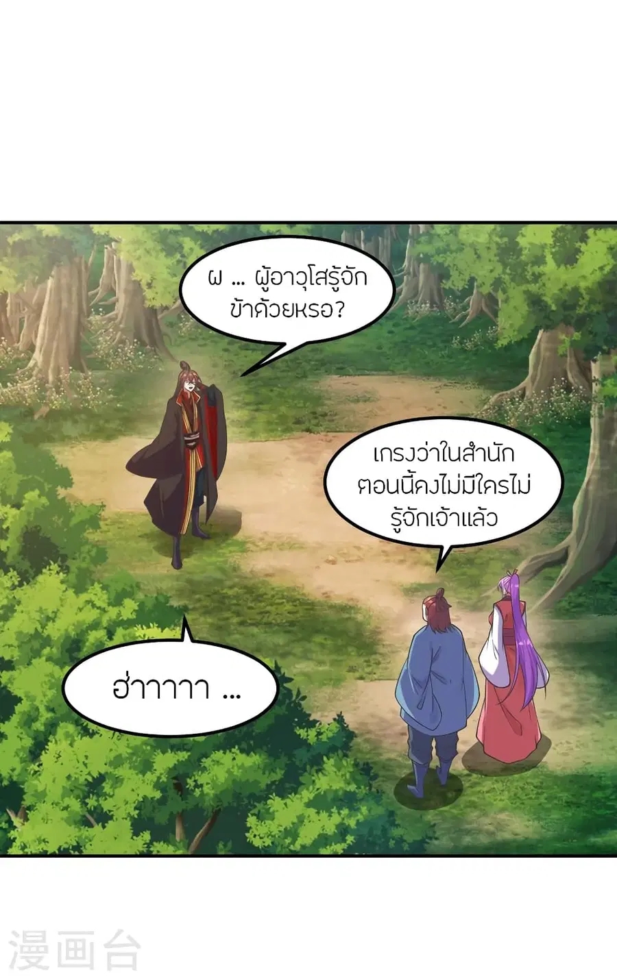 หน้า 2 จาก 85