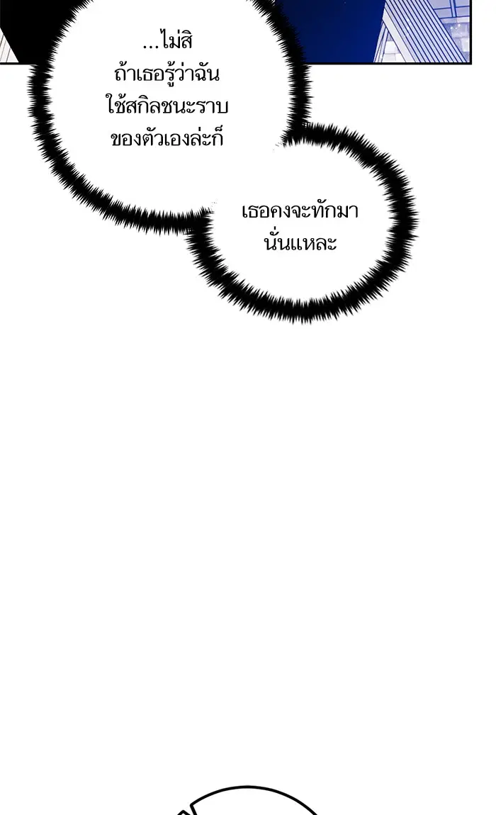 หน้า 62 จาก 107