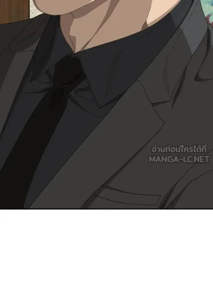 หน้า 133 จาก 145