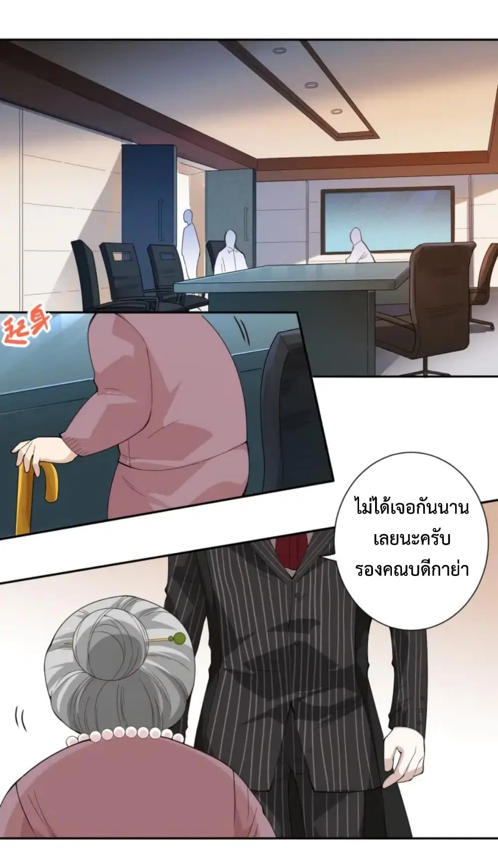 หน้า 47 จาก 51