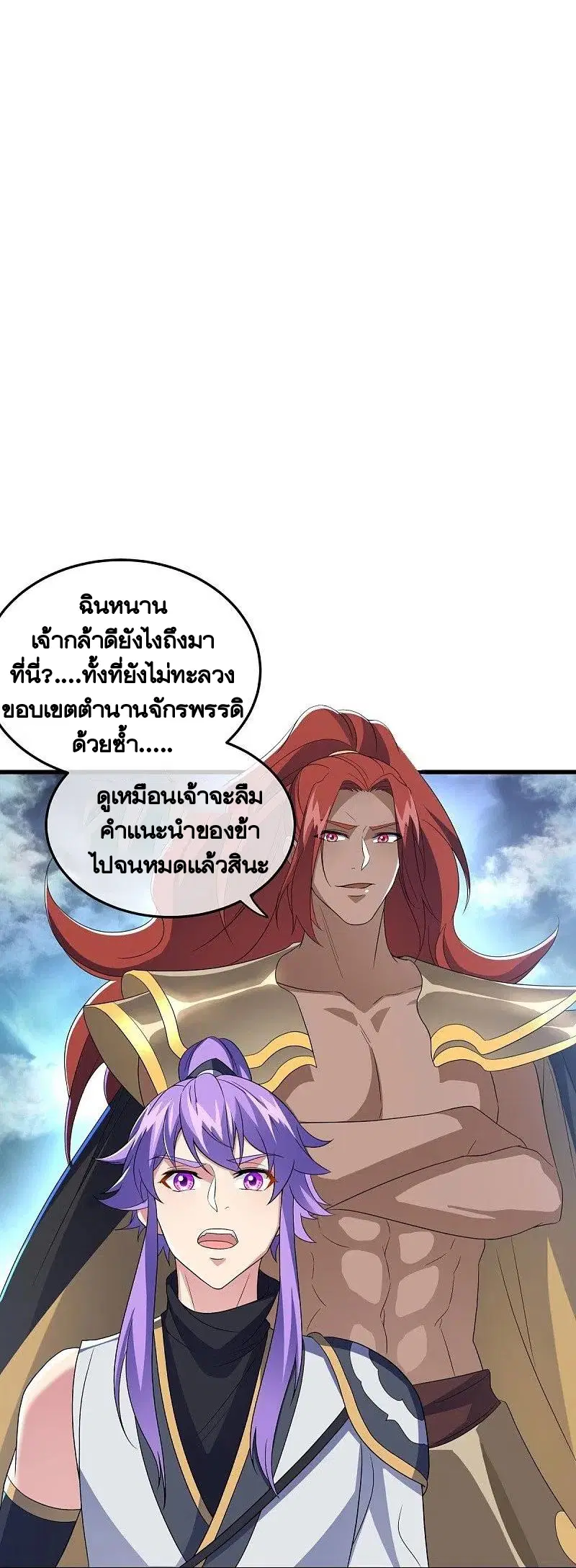 หน้า 2 จาก 58