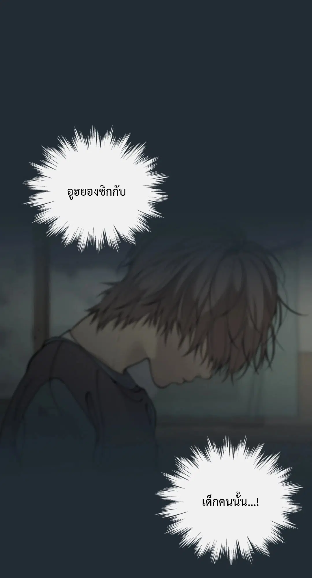 หน้า 21 จาก 87