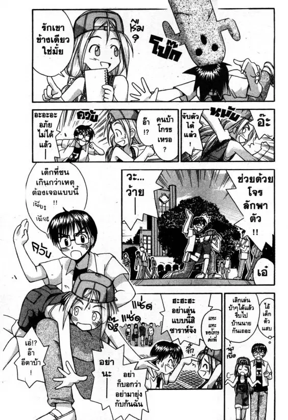 หน้า 6 จาก 19