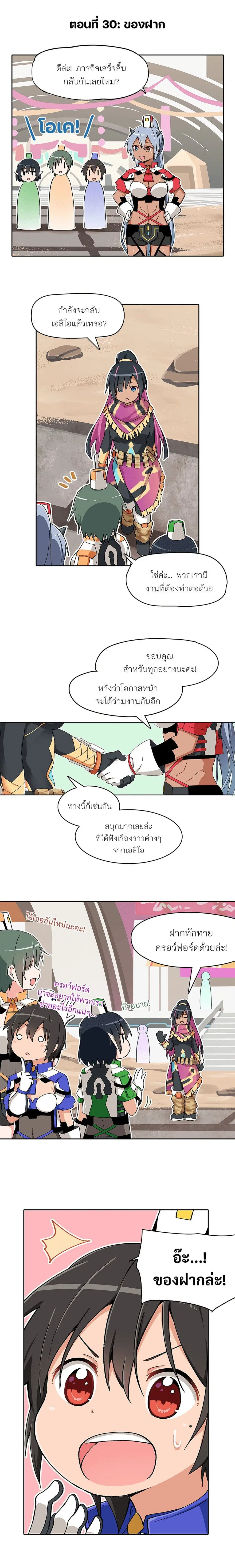 หน้า 1 จาก 2