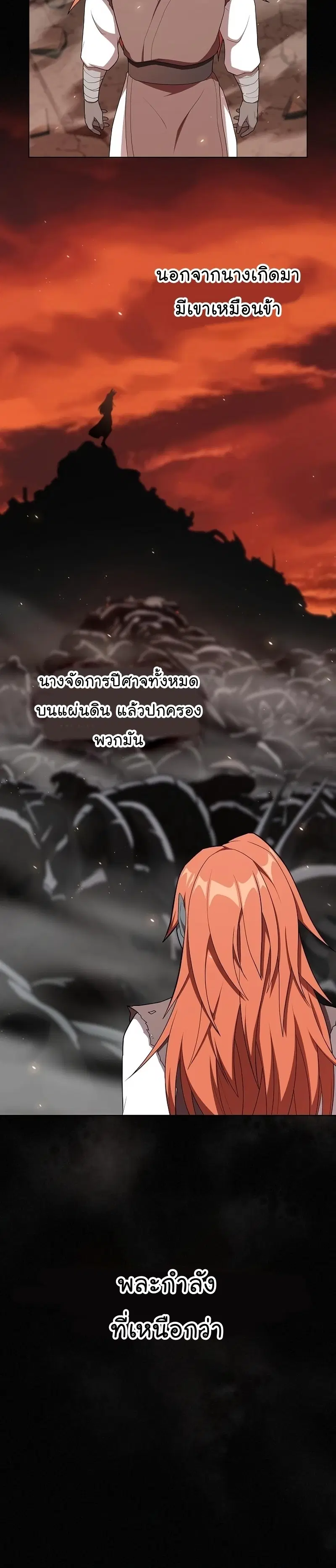 หน้า 16 จาก 49