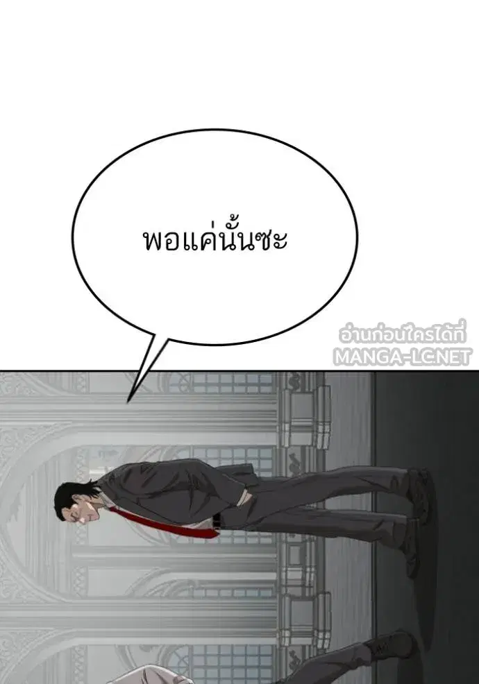 หน้า 33 จาก 145