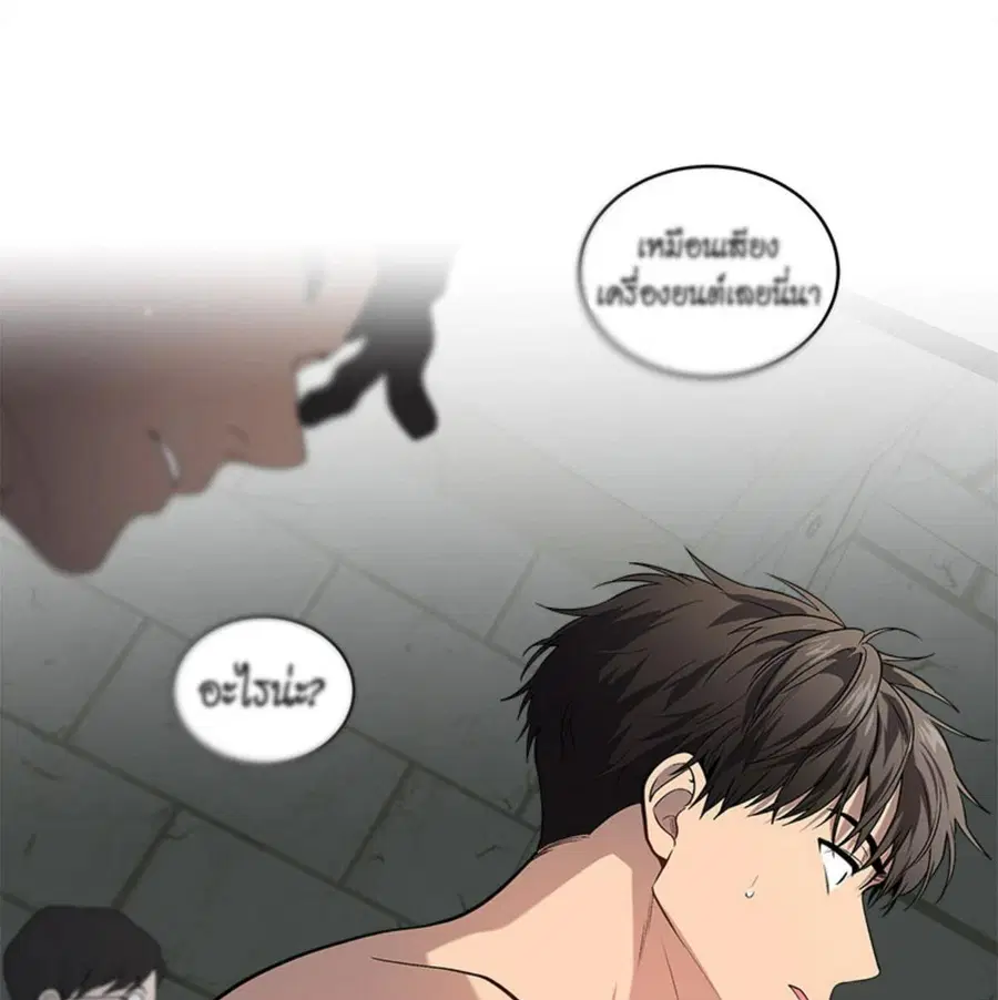หน้า 97 จาก 112