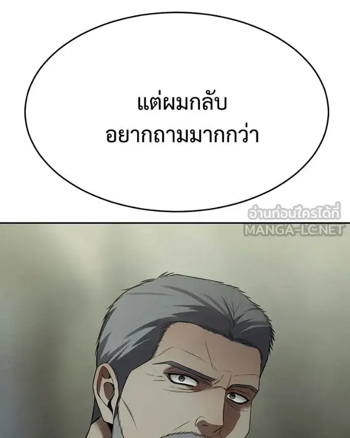 หน้า 15 จาก 237