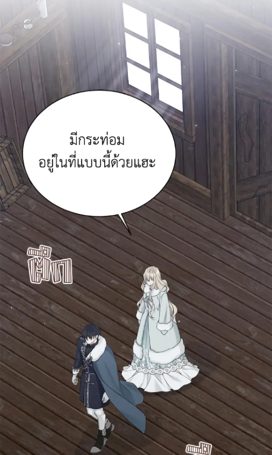 หน้า 63 จาก 95