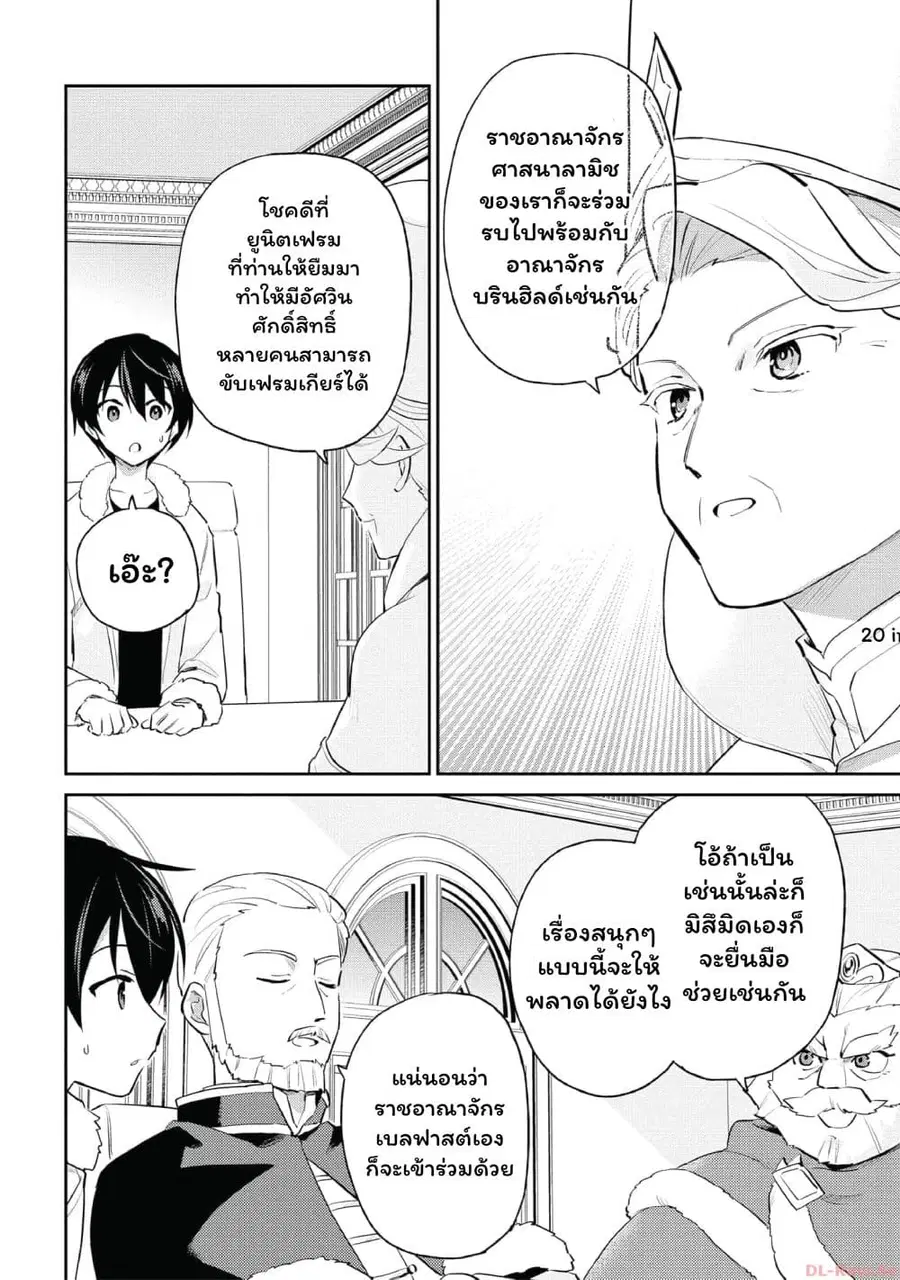 หน้า 17 จาก 27