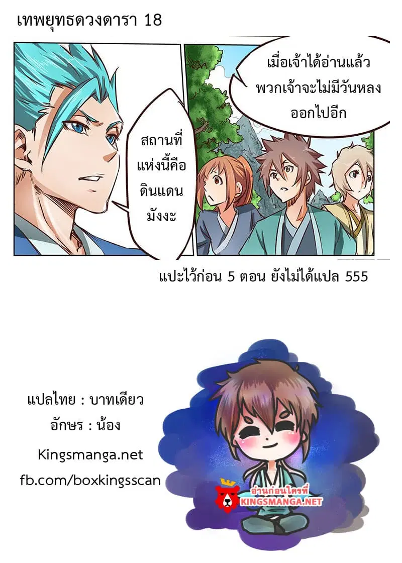 หน้า 12 จาก 12