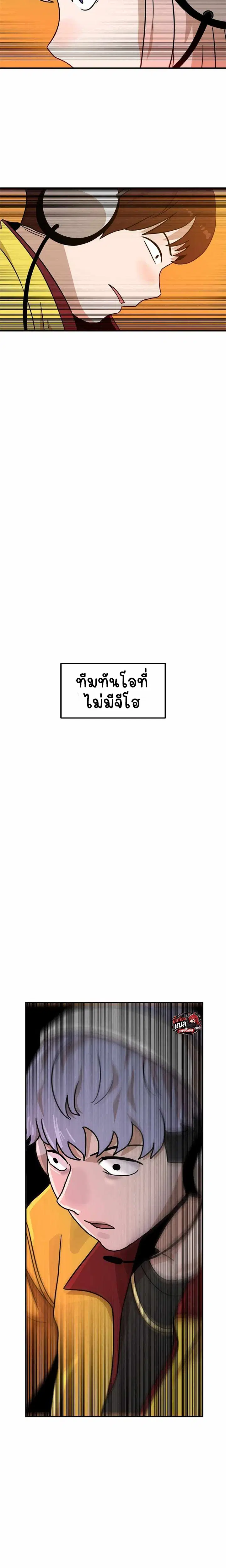 หน้า 20 จาก 23