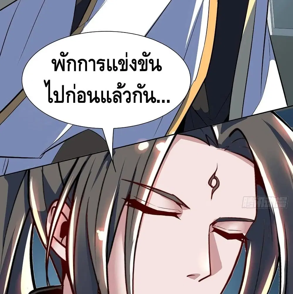 หน้า 37 จาก 57
