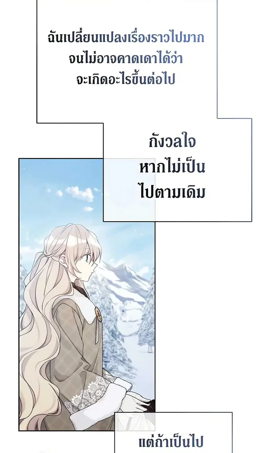 หน้า 29 จาก 47