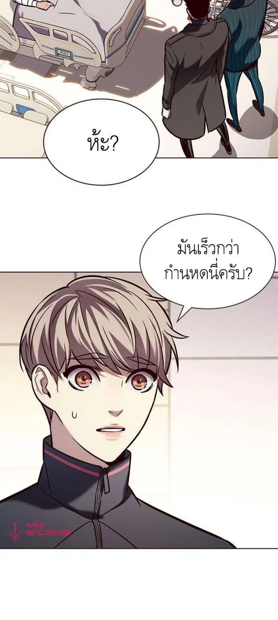 หน้า 25 จาก 65