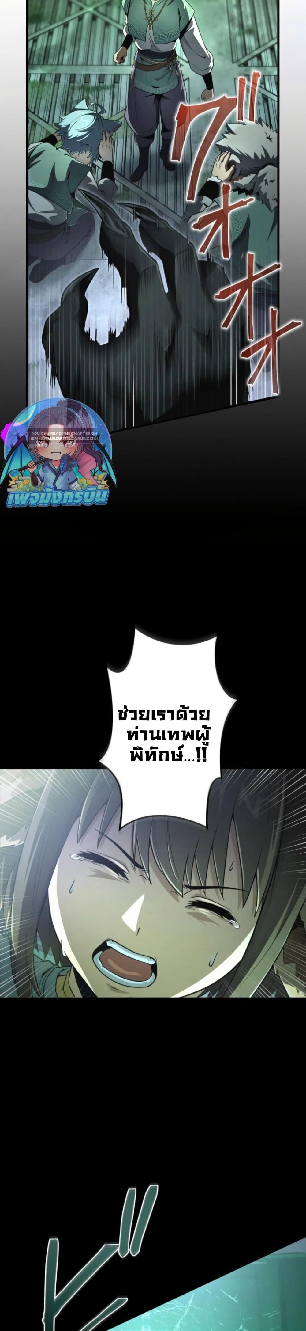 หน้า 44 จาก 50