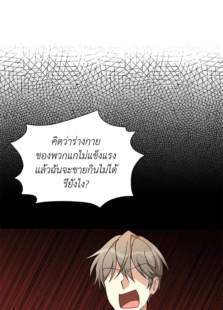หน้า 12 จาก 102