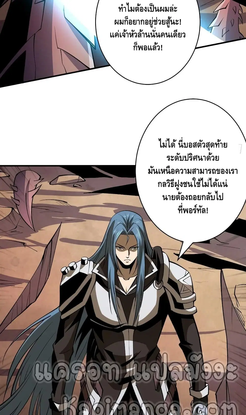 หน้า 16 จาก 52