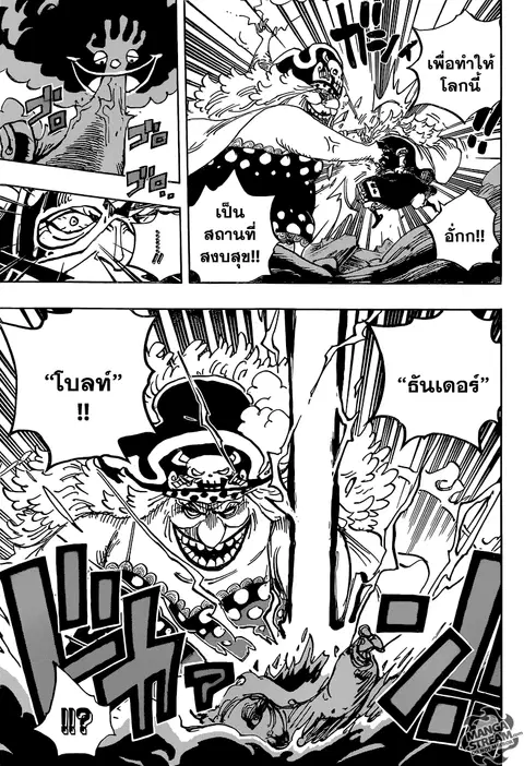 หน้า 11 จาก 17