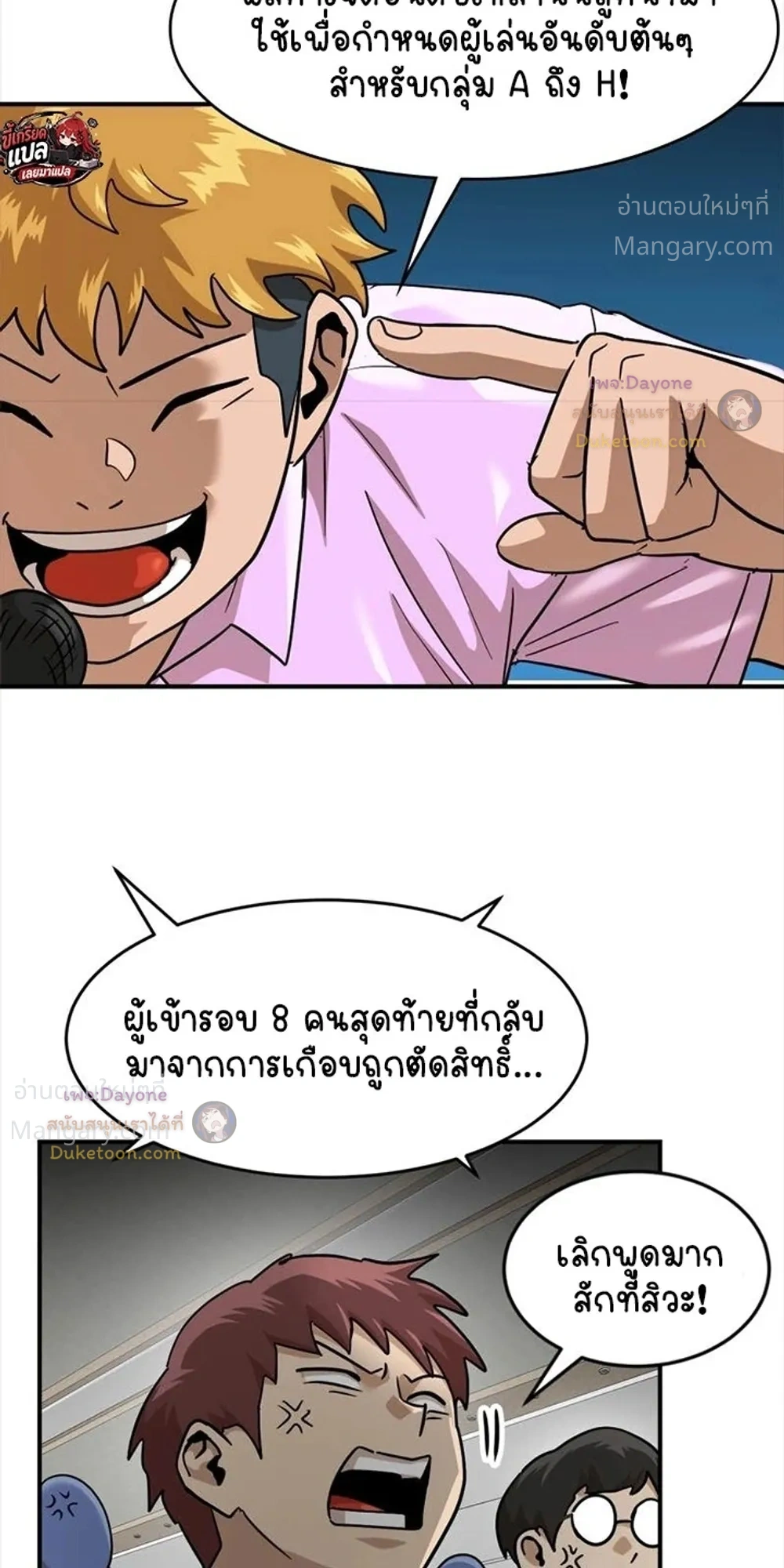 หน้า 28 จาก 40