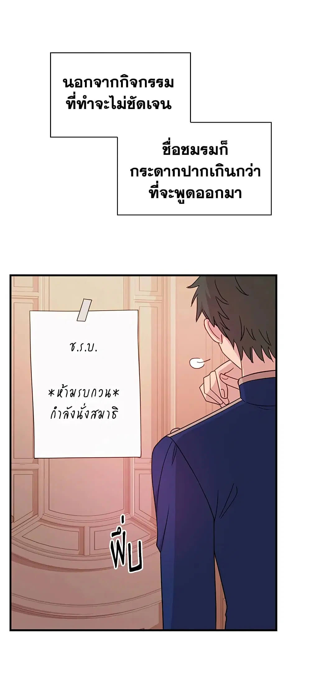 หน้า 16 จาก 38