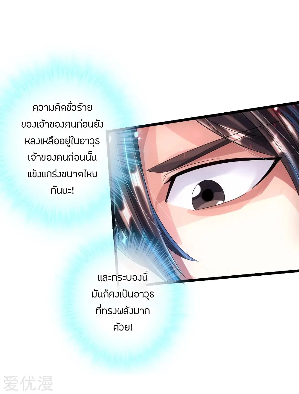 หน้า 25 จาก 40