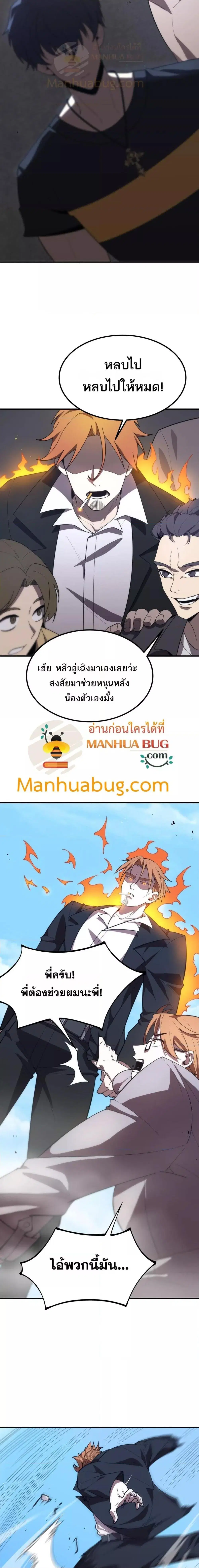 หน้า 2 จาก 21