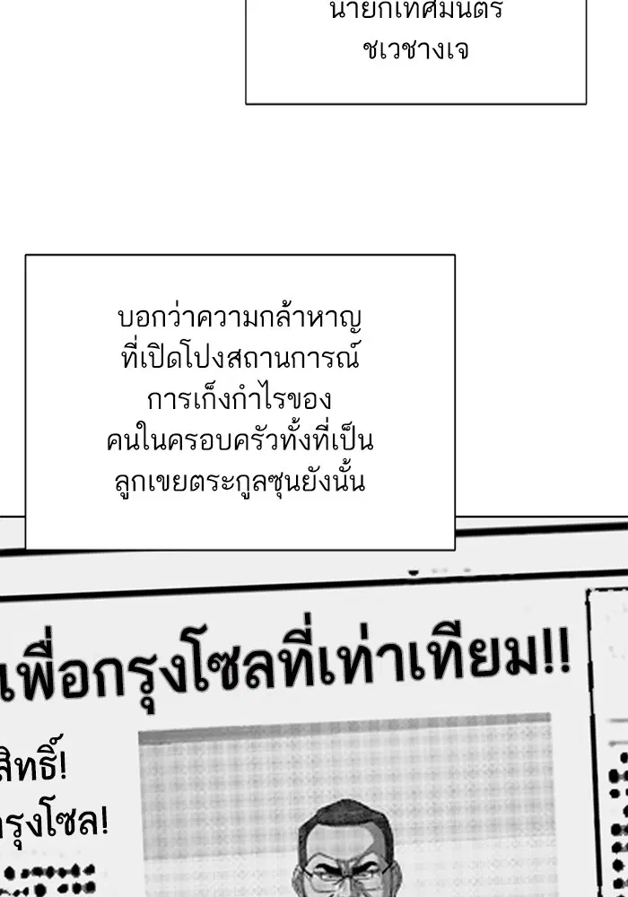 หน้า 45 จาก 142