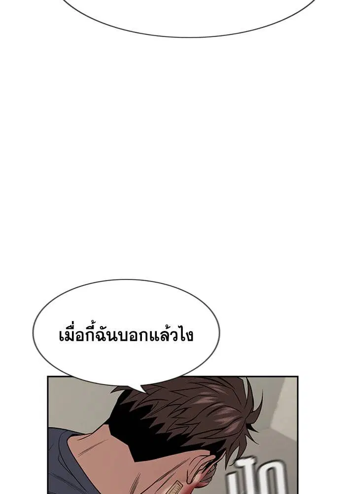 หน้า 85 จาก 129