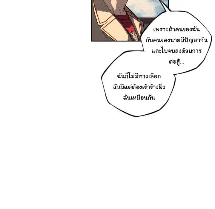 หน้า 62 จาก 98