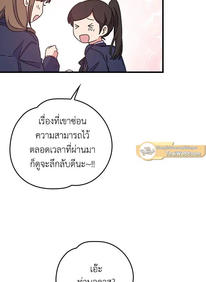 หน้า 57 จาก 104