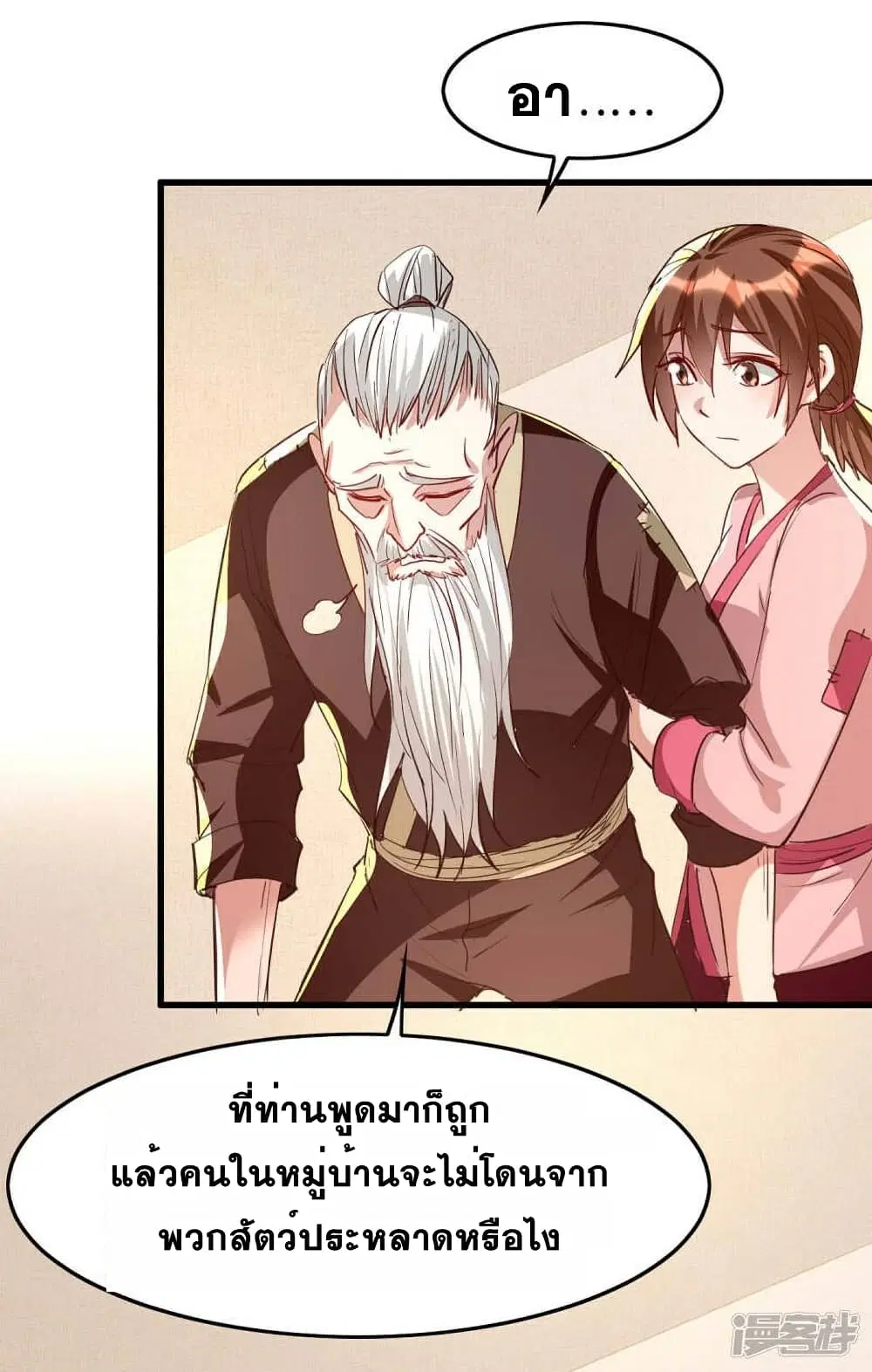 หน้า 16 จาก 26
