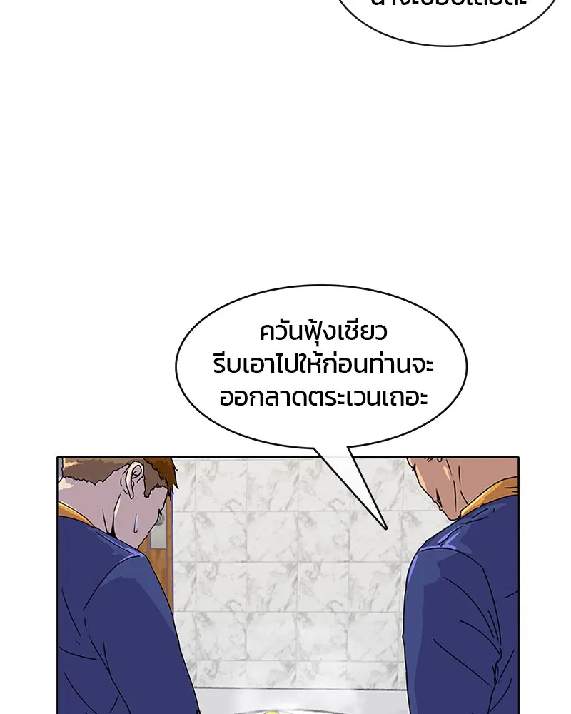 หน้า 72 จาก 79
