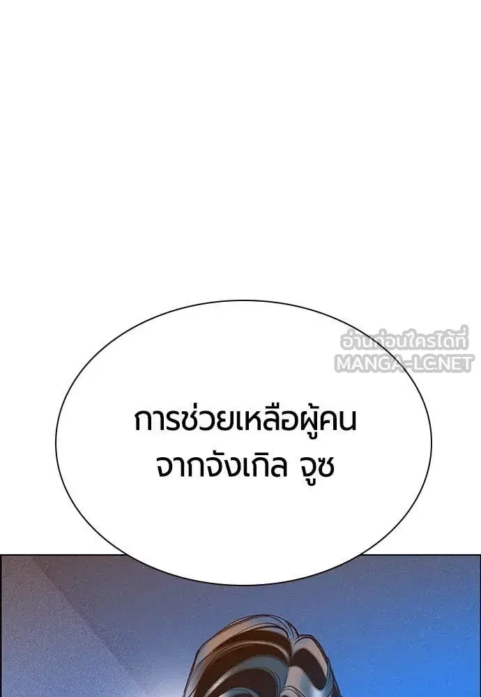 หน้า 164 จาก 181