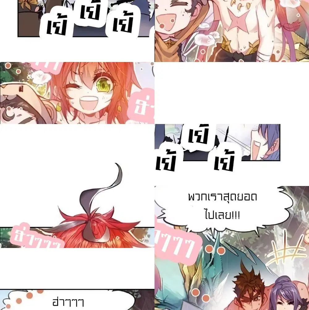 หน้า 13 จาก 14