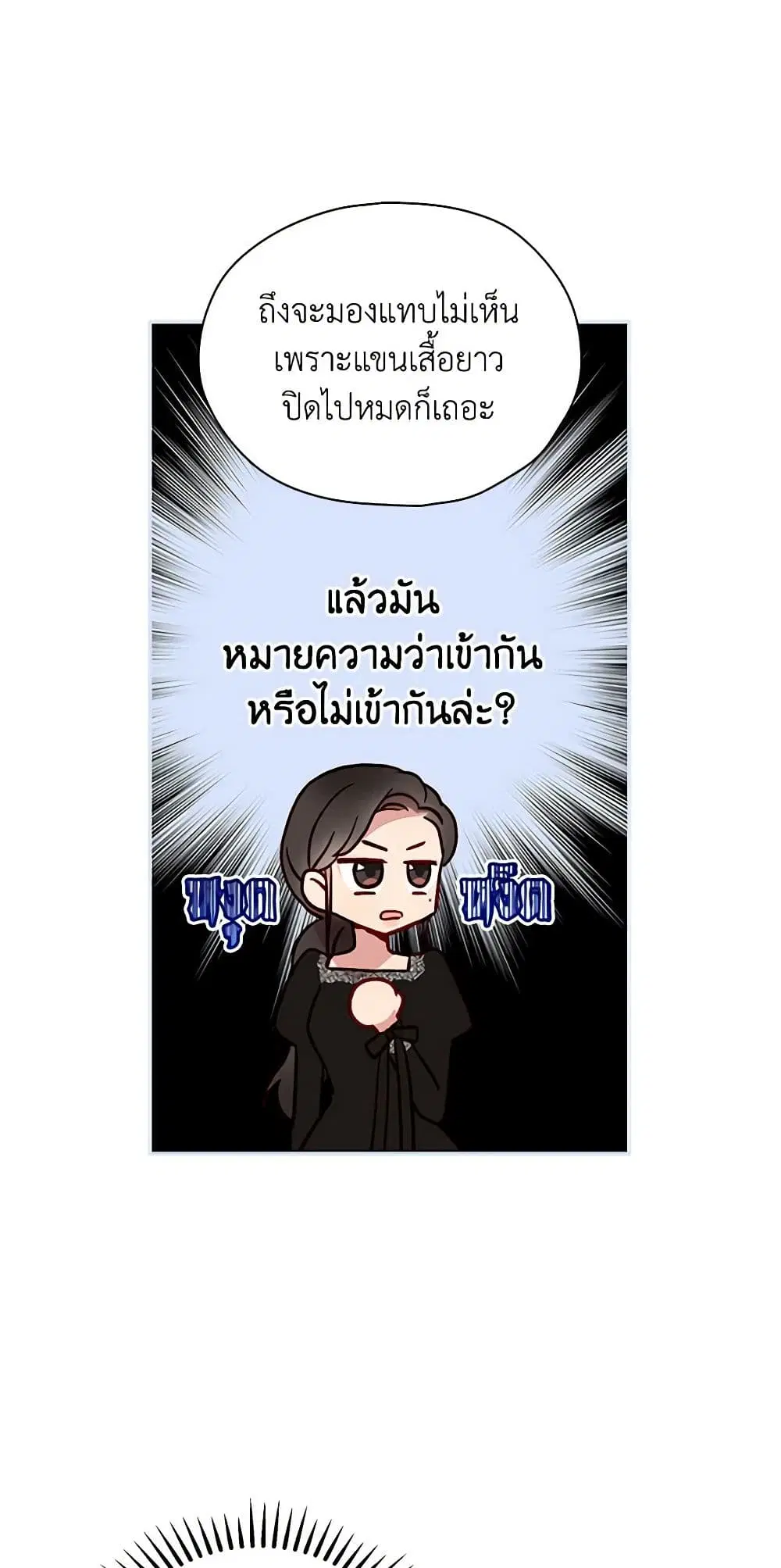 หน้า 7 จาก 38