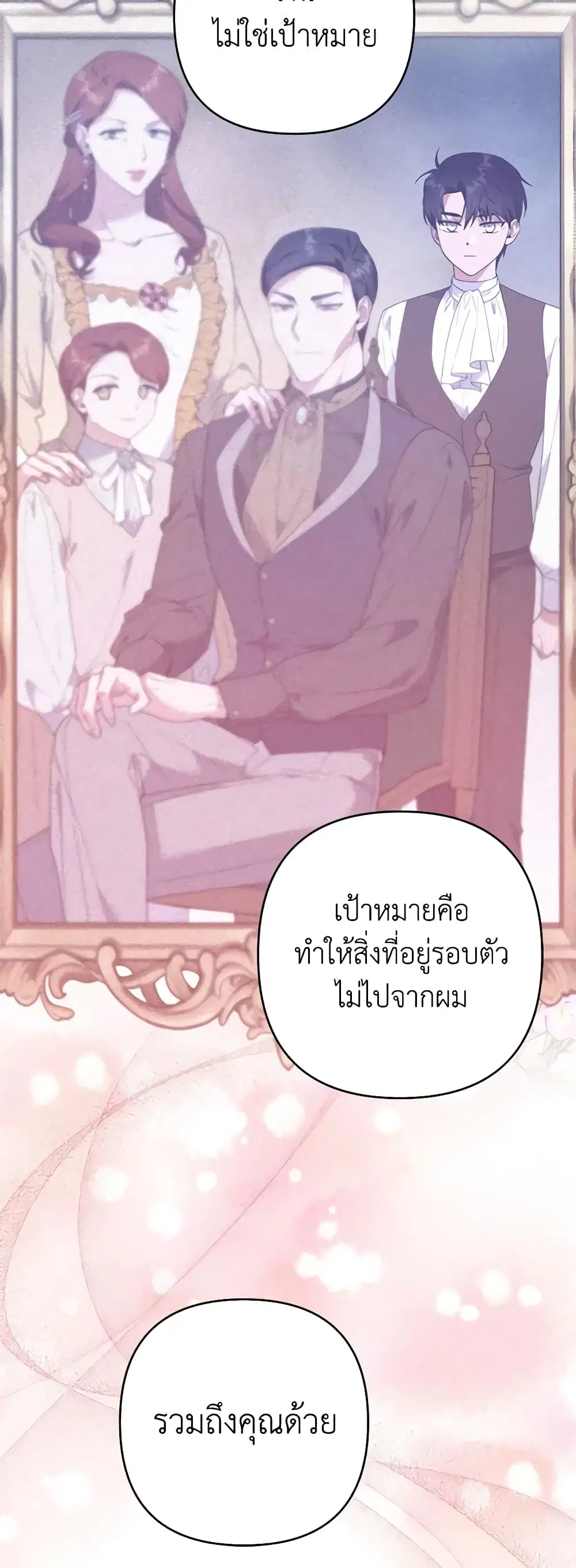 หน้า 29 จาก 46