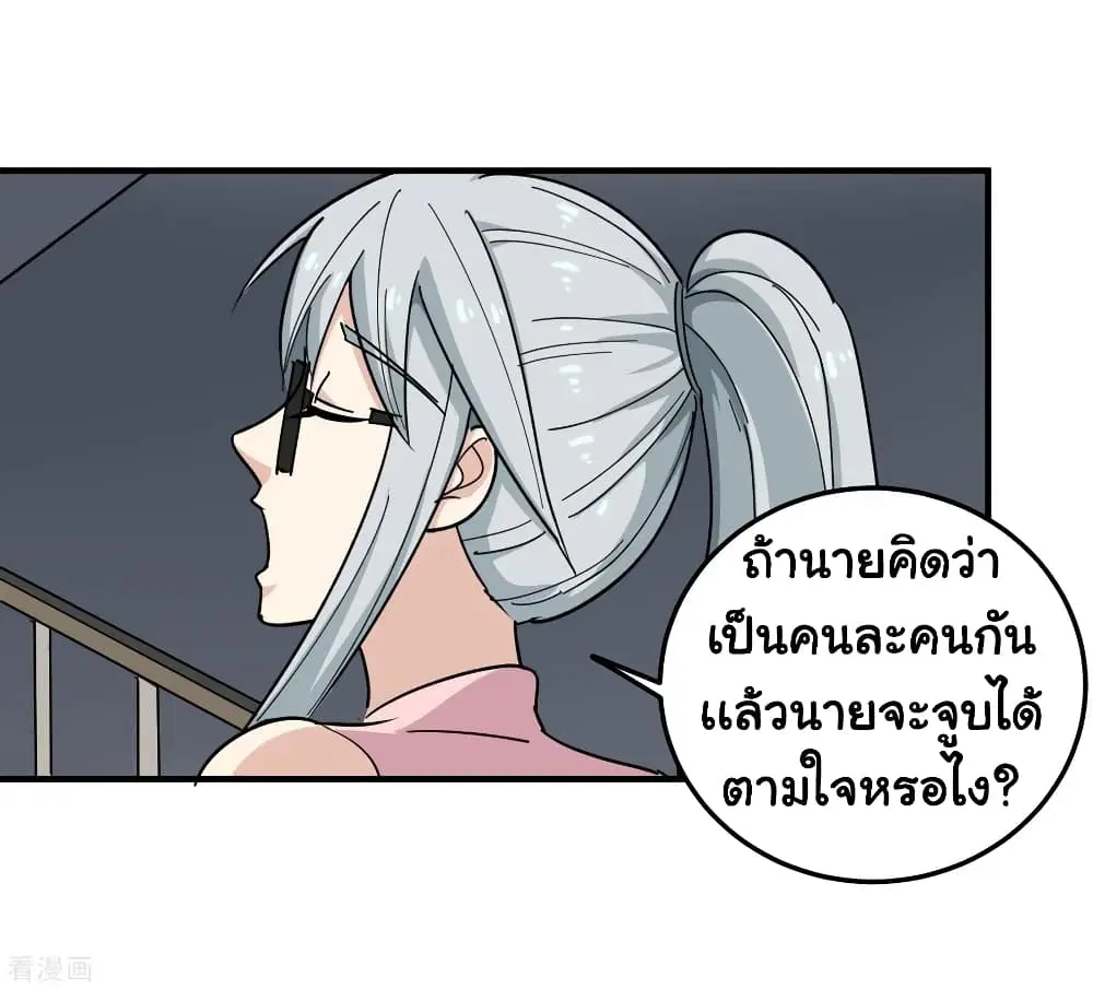 หน้า 19 จาก 37