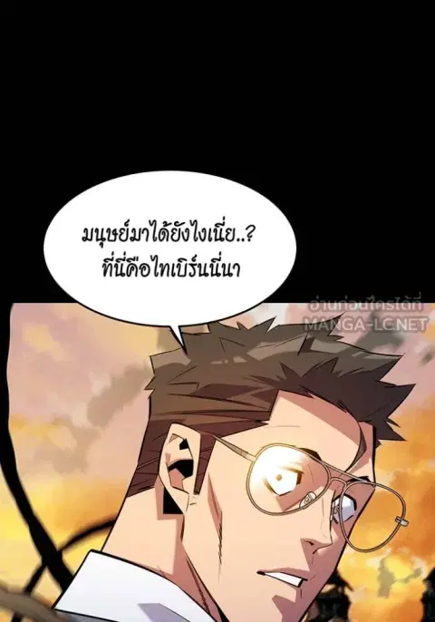 หน้า 65 จาก 166