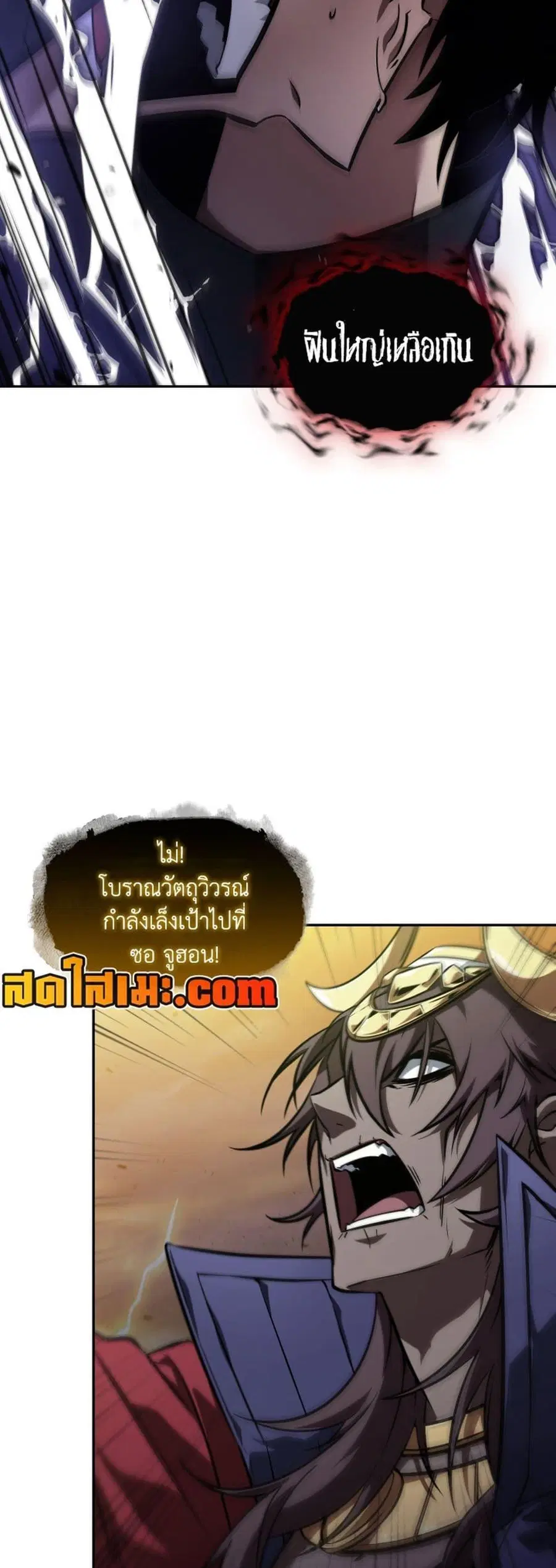 หน้า 34 จาก 50