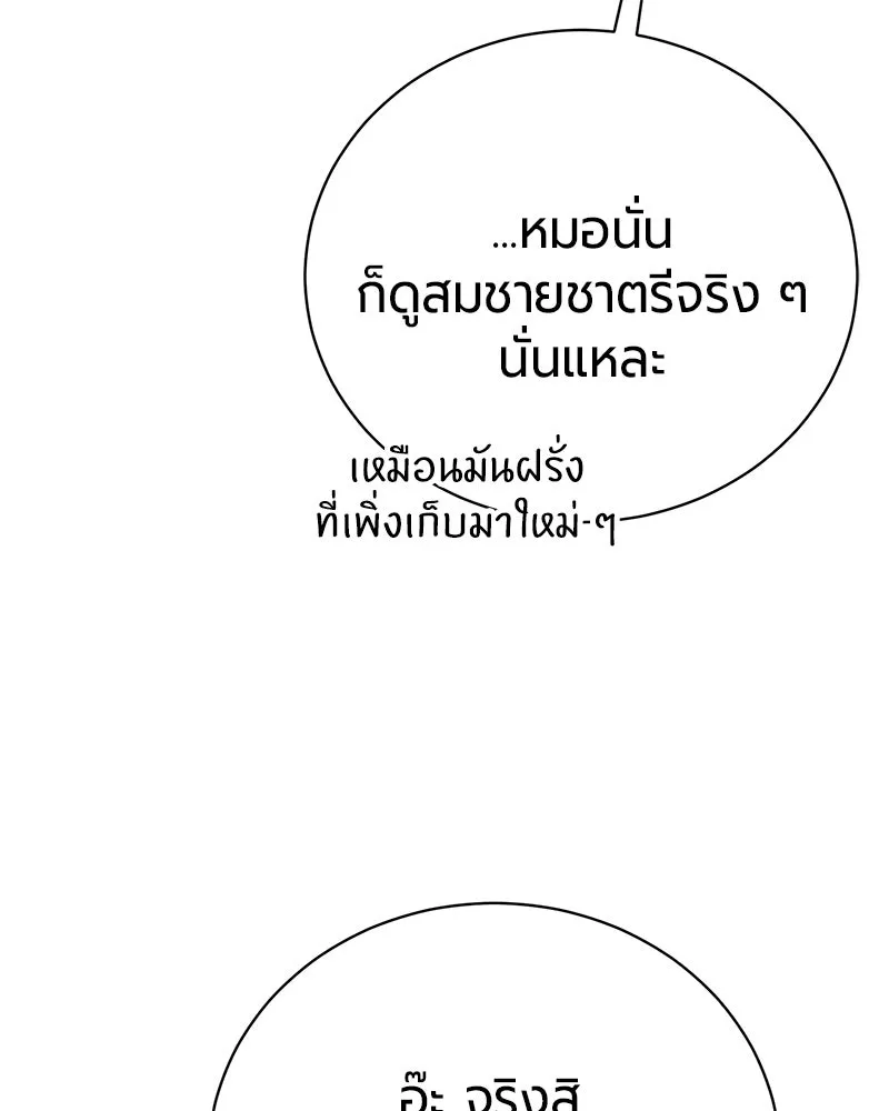 หน้า 47 จาก 173