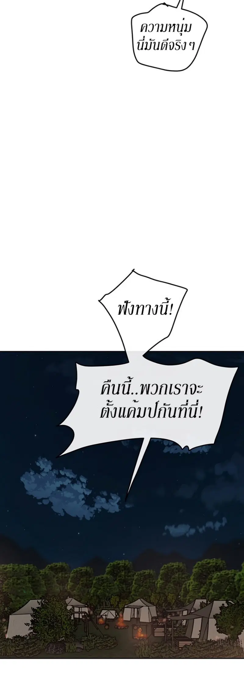 หน้า 28 จาก 45