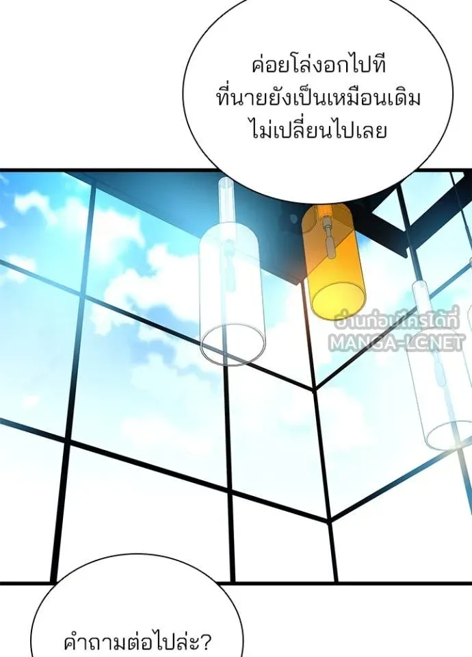 หน้า 60 จาก 128