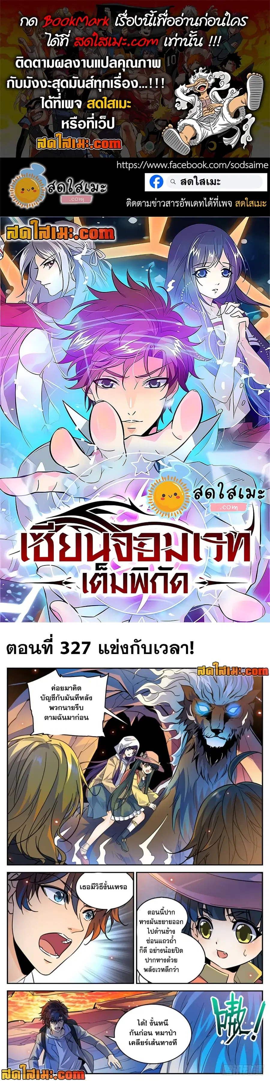 หน้า 1 จาก 12