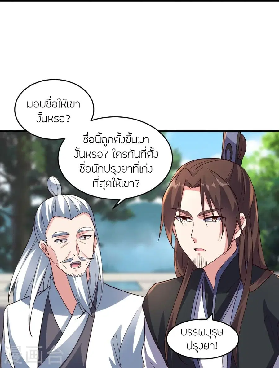 หน้า 72 จาก 81