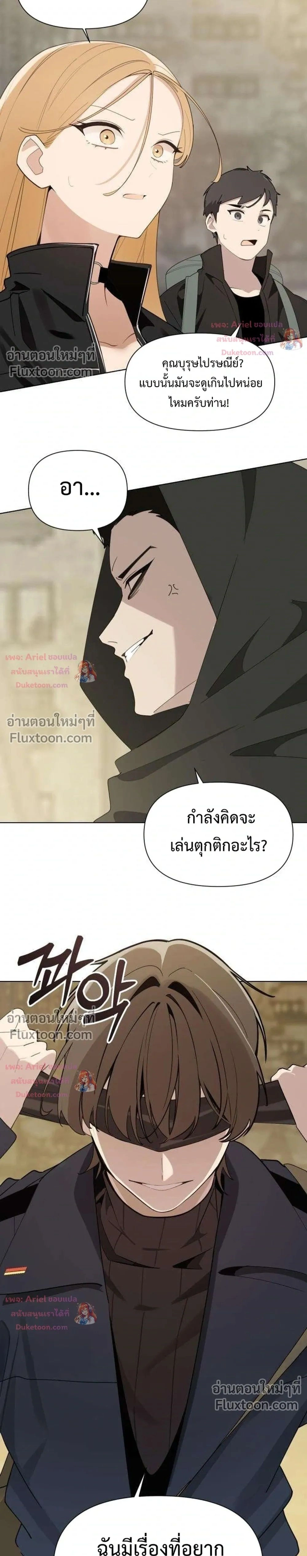 หน้า 31 จาก 32
