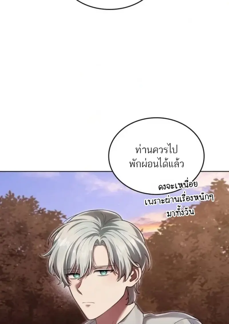 หน้า 28 จาก 103