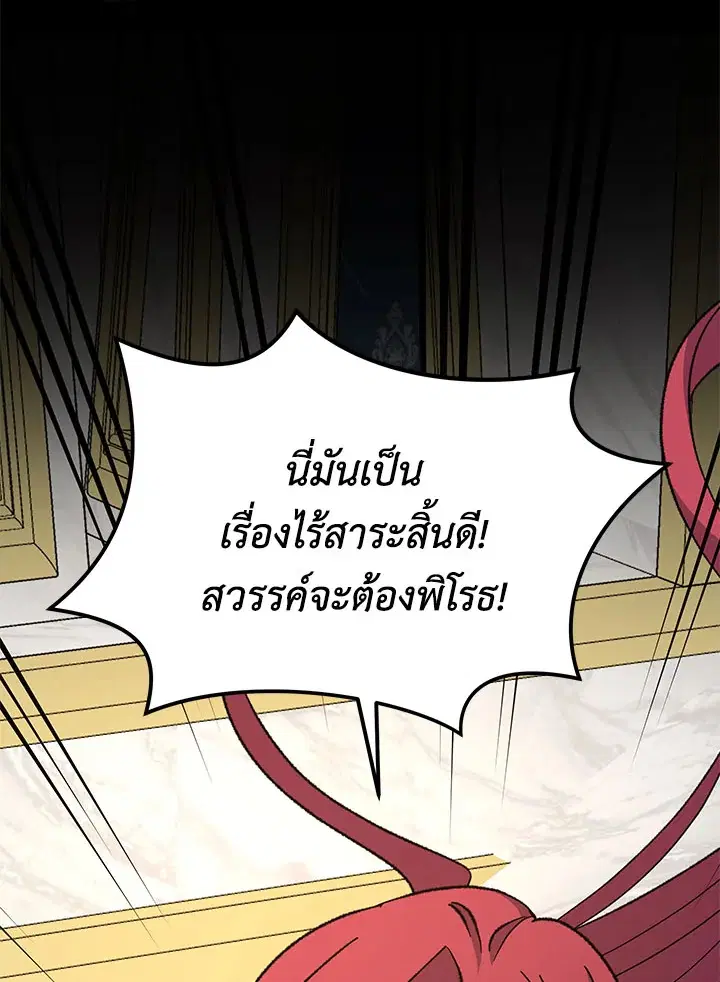 หน้า 114 จาก 138